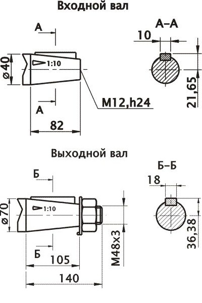 Редуктор 1Ч-160: размеры входного и выходного валов