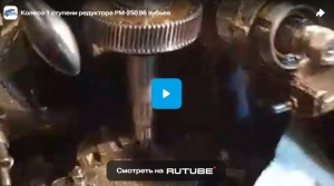 Колесо 1 ступени редуктора РМ-250 86 зубьев