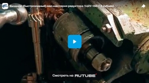 Входной (быстроходный) вал-шестерня редуктора 1Ц2У-160 (15 зубьев)